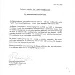 ΕΚΠΑΙΔΕΥΤΗΡΙΑ ΓΕΙΤΟΝΑ ΣΥΣΤΑΤΙΚΗ